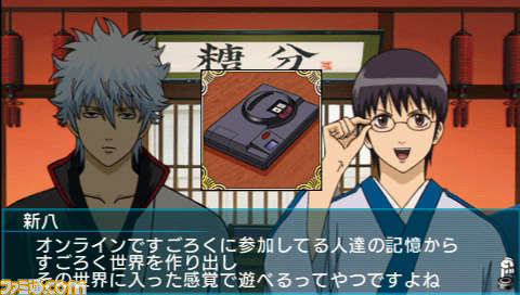 『銀魂のすごろく』に桂小太郎が参戦決定、ギリギリのパロディーも満載だァァァ_04