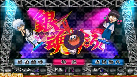 『銀魂のすごろく』に桂小太郎が参戦決定、ギリギリのパロディーも満載だァァァ_08