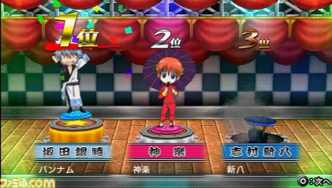 『銀魂のすごろく』に桂小太郎が参戦決定、ギリギリのパロディーも満載だァァァ_09