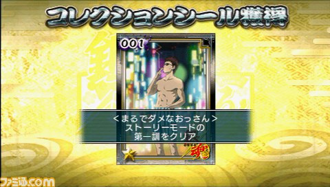 『銀魂のすごろく』に桂小太郎が参戦決定、ギリギリのパロディーも満載だァァァ_11