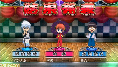 『銀魂のすごろく』に桂小太郎が参戦決定、ギリギリのパロディーも満載だァァァ_14