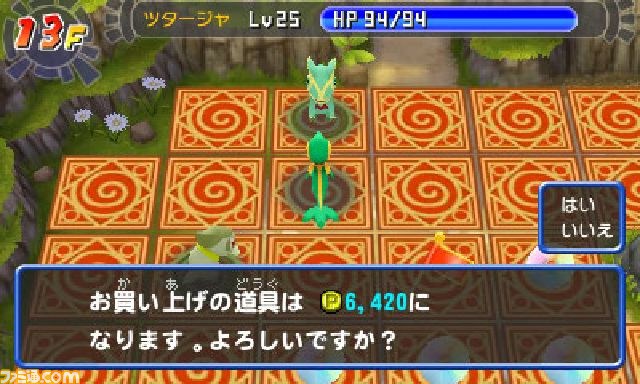 『ポケモン不思議のダンジョン ～マグナゲートと∞迷宮～』のDLC第2弾が配信開始_07