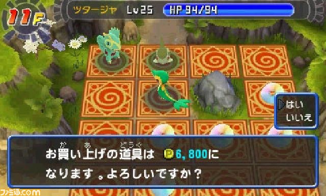 ポケモン不思議のダンジョン マグナゲートと 迷宮 のdlc第2弾が配信開始 ファミ通 Com