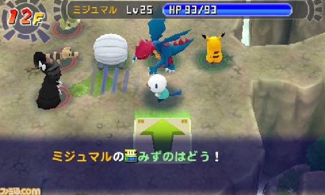 『ポケモン不思議のダンジョン ～マグナゲートと∞迷宮～』のDLC第2弾が配信開始_10