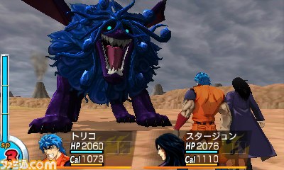 3DSトリコ まわら グルメモンスターズ！