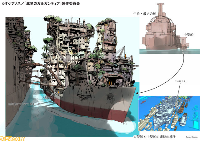 村田和也・虚淵玄・鳴子ハナハルで贈る新作テレビアニメ『翠星のガルガンティア』2013年4月スタート_02