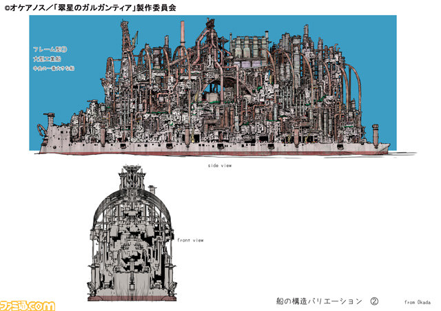 村田和也・虚淵玄・鳴子ハナハルで贈る新作テレビアニメ『翠星のガルガンティア』2013年4月スタート_05