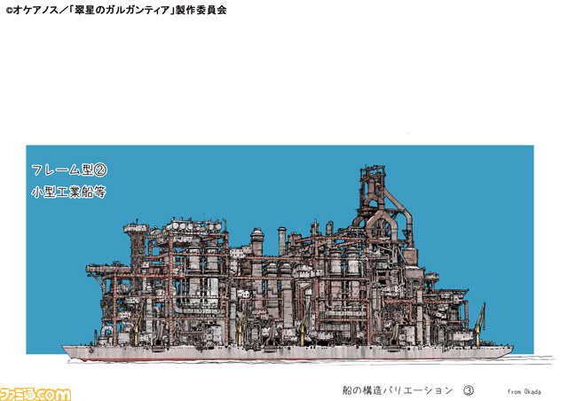 村田和也・虚淵玄・鳴子ハナハルで贈る新作テレビアニメ『翠星のガルガンティア』2013年4月スタート_06