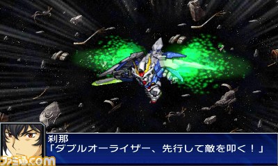 『スーパーロボット大戦ＵＸ』がニンテンドー3ＤＳで登場!!【PVあり】_09