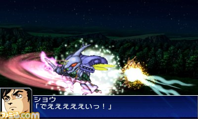 『スーパーロボット大戦ＵＸ』がニンテンドー3ＤＳで登場!!【PVあり】_21