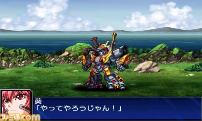 『スーパーロボット大戦ＵＸ』がニンテンドー3ＤＳで登場!!【PVあり】_22