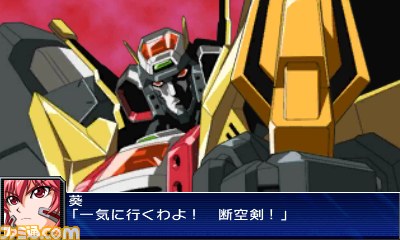 『スーパーロボット大戦ＵＸ』がニンテンドー3ＤＳで登場!!【PVあり】_23