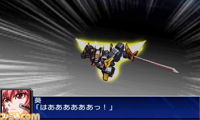 『スーパーロボット大戦ＵＸ』がニンテンドー3ＤＳで登場!!【PVあり】_25