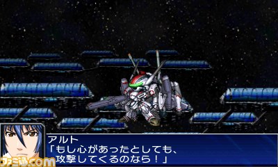 『スーパーロボット大戦ＵＸ』がニンテンドー3ＤＳで登場!!【PVあり】_66