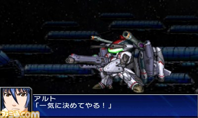 『スーパーロボット大戦ＵＸ』がニンテンドー3ＤＳで登場!!【PVあり】_67