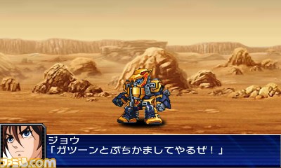 『スーパーロボット大戦ＵＸ』がニンテンドー3ＤＳで登場!!【PVあり】_80