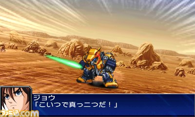 『スーパーロボット大戦ＵＸ』がニンテンドー3ＤＳで登場!!【PVあり】_81