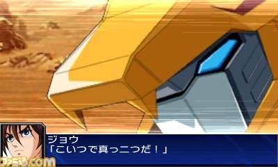 『スーパーロボット大戦ＵＸ』がニンテンドー3ＤＳで登場!!【PVあり】_82