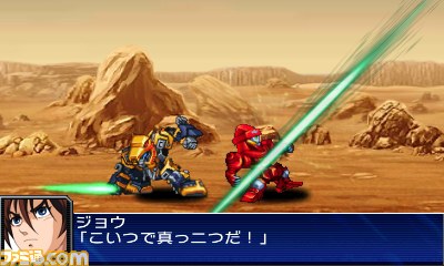 『スーパーロボット大戦ＵＸ』がニンテンドー3ＤＳで登場!!【PVあり】_83