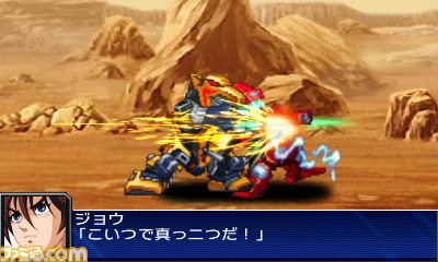 『スーパーロボット大戦ＵＸ』がニンテンドー3ＤＳで登場!!【PVあり】_85