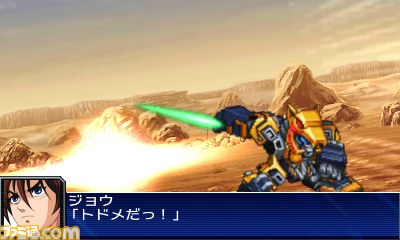 『スーパーロボット大戦ＵＸ』がニンテンドー3ＤＳで登場!!【PVあり】_87