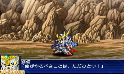 『スーパーロボット大戦ＵＸ』がニンテンドー3ＤＳで登場!!【PVあり】_88