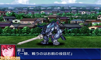 『スーパーロボット大戦ＵＸ』がニンテンドー3ＤＳで登場!!【PVあり】_94