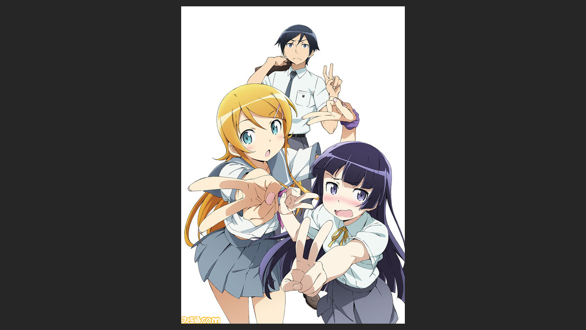 俺の妹がこんなに可愛いわけがない アニメ第2期の放送局が決定 ファミ通 Com 俺の妹がこんなに可愛いわけがない アニメ第2期の放送局が決定 ファミ通 Com