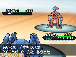 『ポケットモンスターブラック2・ホワイト2』に特別な“デオキシス”を先行プレゼント_02