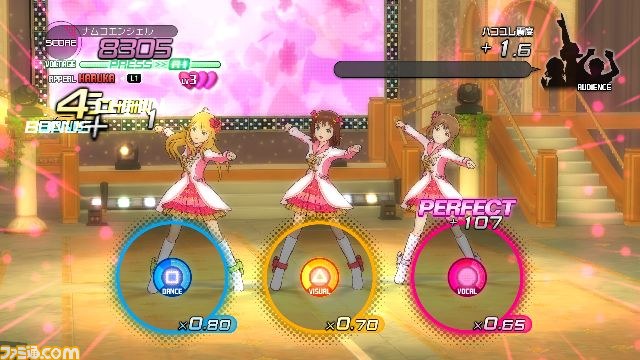 『アイドルマスター２』PS3版のDLC“カタログ第15号”の内容を紹介【映像配信】_08