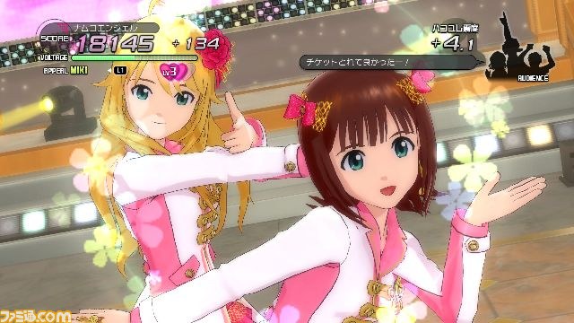 『アイドルマスター２』PS3版のDLC“カタログ第15号”の内容を紹介【映像配信】_09