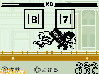 ニンテンドー3DS ダウンロードソフト『ジョニーカンフー』が配信開始、 Mr.ワンの魔の手から恋人を救え_14