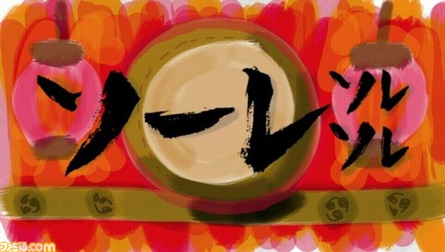 PS Vita用“お絵描きコミュニケーション”アプリ『えちゃんねる～NEW ペイントパーク～』配信日や初回購入特典が決定_05