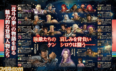 週刊ファミ通2012年12月27日号（2012年12月13日発売）の