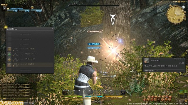 『ファイナルファンタジーXIV: 新生エオルゼア』αテスト版の”採集・製作”デモ動画が公開に!【動画あり】_04