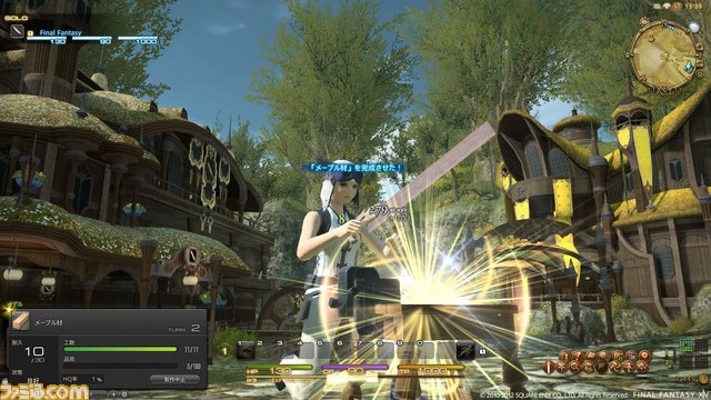 『ファイナルファンタジーXIV: 新生エオルゼア』αテスト版の”採集・製作”デモ動画が公開に!【動画あり】_06
