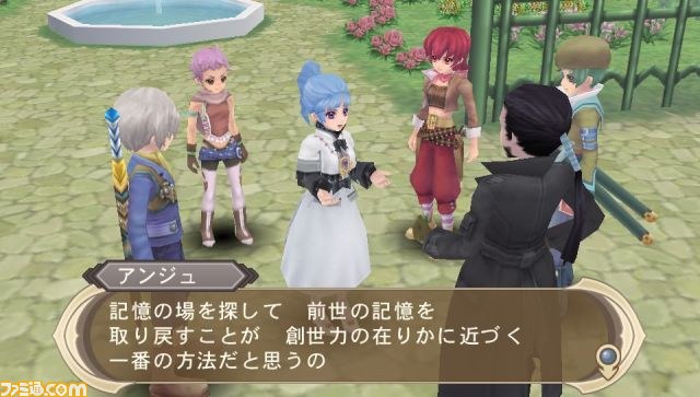 『テイルズ オブ ハーツ R』発売記念で『テイルズ オブ イノセンス R』が期間限定割引キャンペーン実施_02