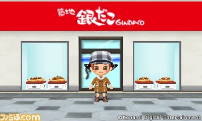 『とんがりボウシと魔法の町』に現実のお店が出現！“リアルショップダウンロードキャンペーン”が12月20日より開催_16