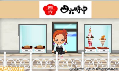 『とんがりボウシと魔法の町』に現実のお店が出現！“リアルショップダウンロードキャンペーン”が12月20日より開催_15
