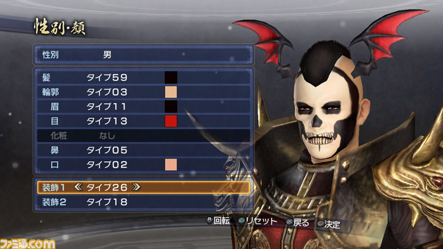 『真・三國無双6 Empires（エンパイアーズ）』追加シナリオやエディットパーツなど、新ダウンロードコンテンツが配信開始_01