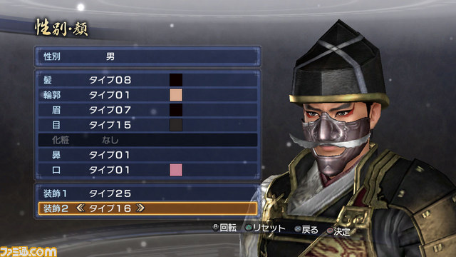 『真・三國無双6 Empires（エンパイアーズ）』追加シナリオやエディットパーツなど、新ダウンロードコンテンツが配信開始_02