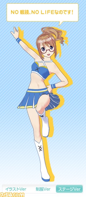 『ラブ☆トレ ～Bitter～』店舗特典情報を発表！　4人のヒロインたちのステージ衣装も公開_07