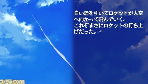 『水平線まで何マイル？ -ORIGINAL FLIGHT-』陽向、湖景、沙夜子、麻里矢ルートのスクリーンショットを公開_37