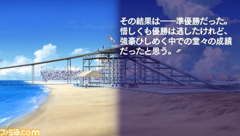 『水平線まで何マイル？ -ORIGINAL FLIGHT-』陽向、湖景、沙夜子、麻里矢ルートのスクリーンショットを公開_49