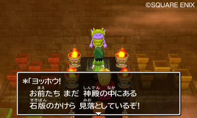 『ドラゴンクエストVII　エデンの戦士たち』公式サイトで最新プロモーション映像を本日公開！_02