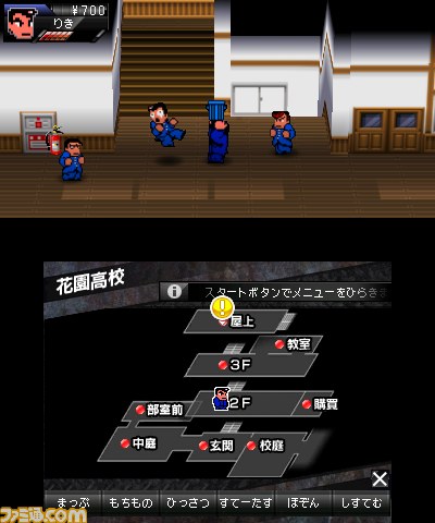 くにおくん』シリーズ最新作ニンテンドー3DSダウンロードソフト
