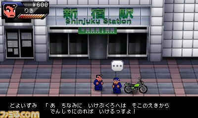 『くにおくん』シリーズ最新作ニンテンドー3DSダウンロードソフト『りき伝説』のプレイ動画が公開_03