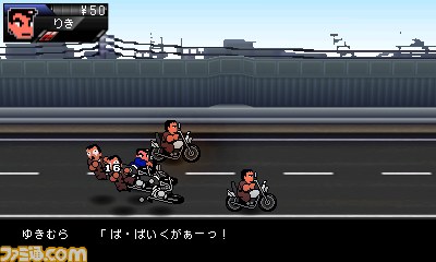 『くにおくん』シリーズ最新作ニンテンドー3DSダウンロードソフト『りき伝説』のプレイ動画が公開_05