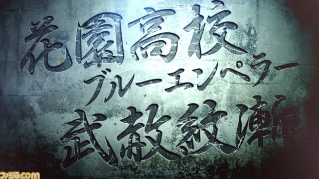 『くにおくん』シリーズ最新作ニンテンドー3DSダウンロードソフト『りき伝説』のプレイ動画が公開_08