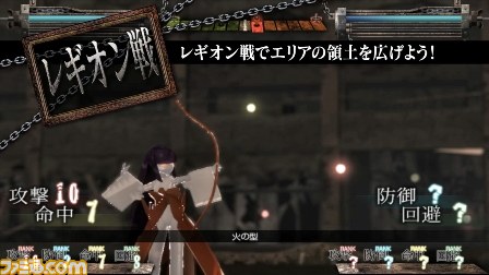 『アクセル・ワールド -加速の頂点-』キャラクターを講師に招いたゲーム紹介PV配信開始！_06